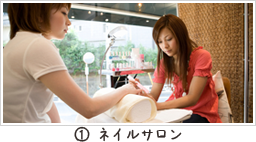 WEB制作会社